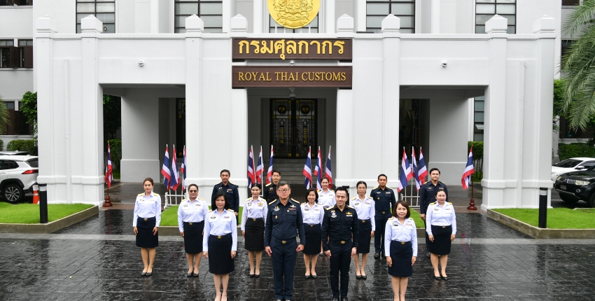 กรมศุลกากรจัดกิจกรรมเคารพธงชาติและร้องเพลงชาติไทย เนื่องในวันพระราชทานธงชาติไทย 28 กันยายน (Thai National Flag Day) ประจำปี 2566